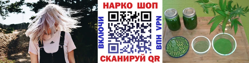 Купить Торопец OMG ССЫЛКА  Каннабис  A PVP  Амфетамин  Меф  ГАШИШ 