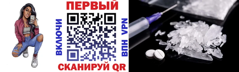 АМФ 98%  OMG онион  мориарти как зайти  Торопец 