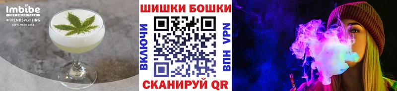 MEGA маркетплейс  Торопец  Cannafood конопля 