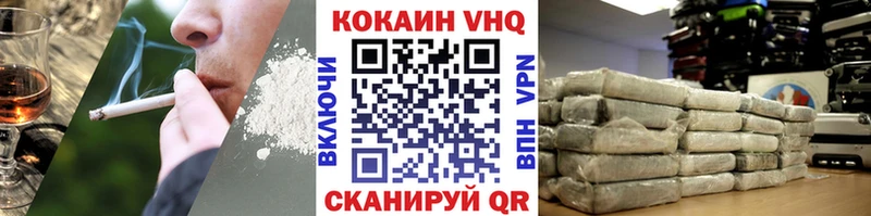 Кокаин Колумбийский  Торопец 