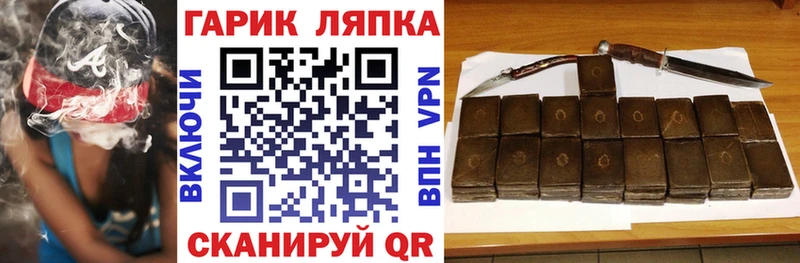 купить   Торопец  даркнет как зайти  ГАШИШ Premium 
