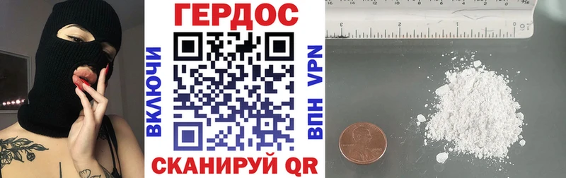 ГЕРОИН афганец Торопец