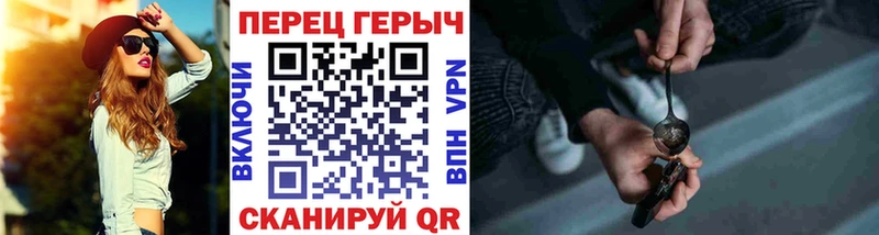 Героин Heroin  Торопец 