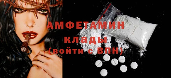 герыч Верхнеуральск