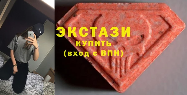 герыч Верхнеуральск