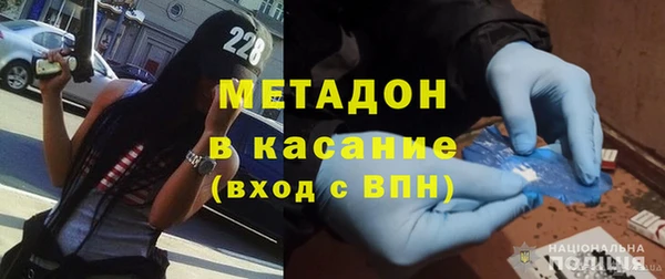 герыч Слюдянка