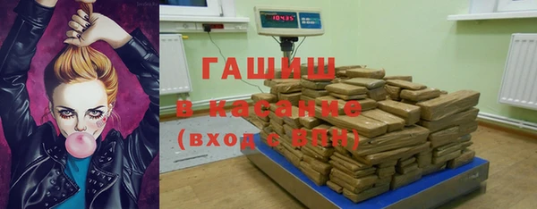 спайс Верхний Тагил