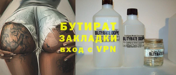 герыч Слюдянка