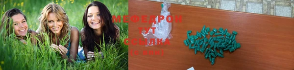 бутик Снежинск