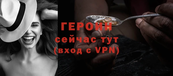 герыч Верхнеуральск