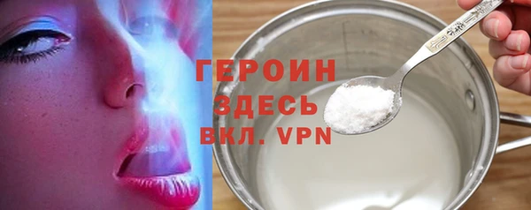 марихуана Бронницы