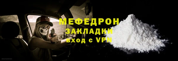 герыч Верхнеуральск