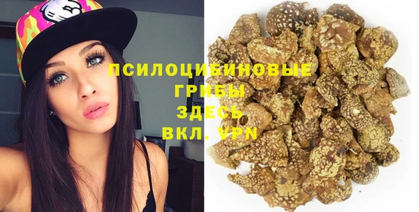 бутик Снежинск