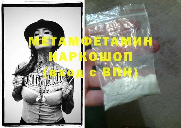спайс Верхний Тагил