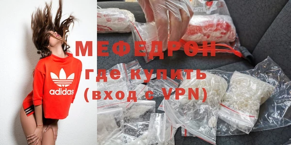 спайс Верхний Тагил