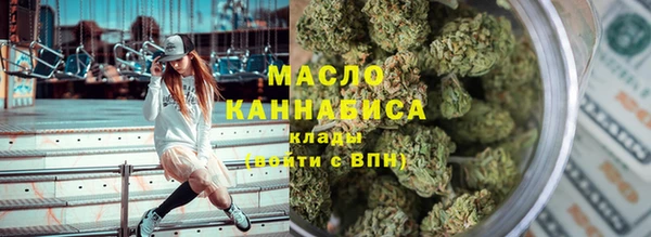 спайс Верхний Тагил