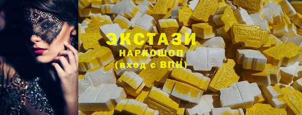 бутик Снежинск