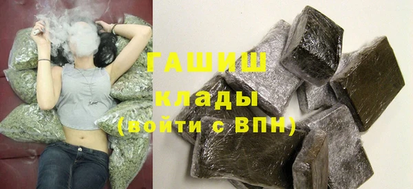 спайс Верхний Тагил