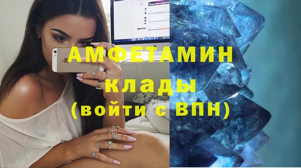 герыч Верхнеуральск