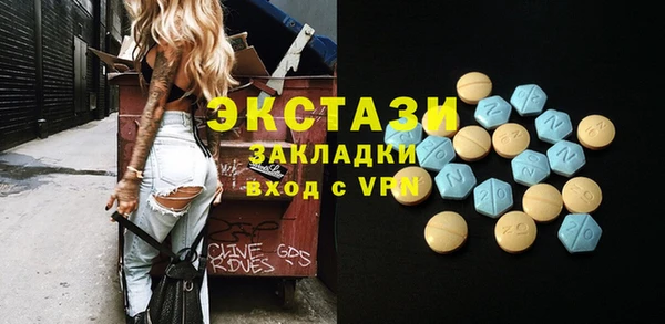 спайс Верхний Тагил