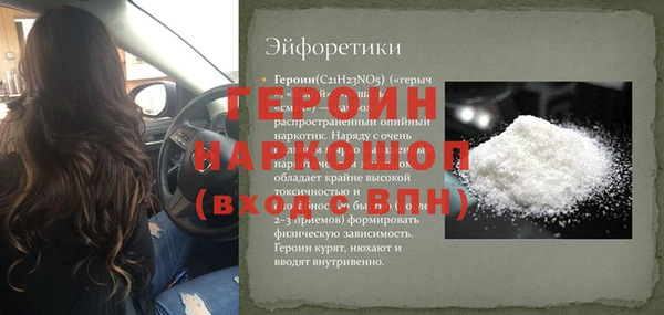 спайс Верхний Тагил