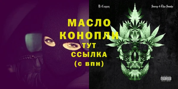 спайс Верхний Тагил