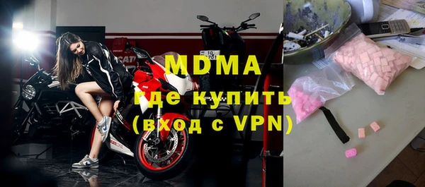 герыч Верхнеуральск