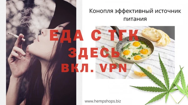 гашиш Бородино