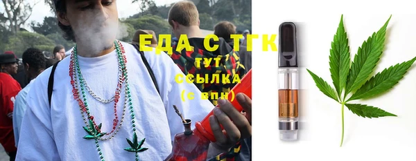 бутик Снежинск