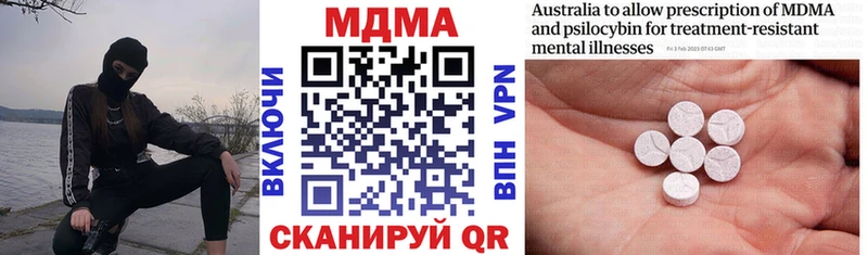 MDMA молли  где продают   mega как войти  Торопец 