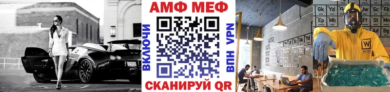 купить   Торопец  Первитин пудра 
