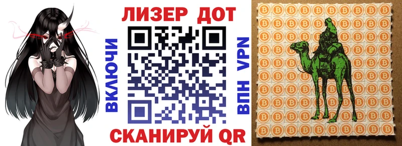 Марки NBOMe 1,5мг  Торопец 