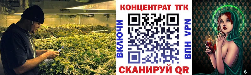где продают   Торопец  ТГК Wax 