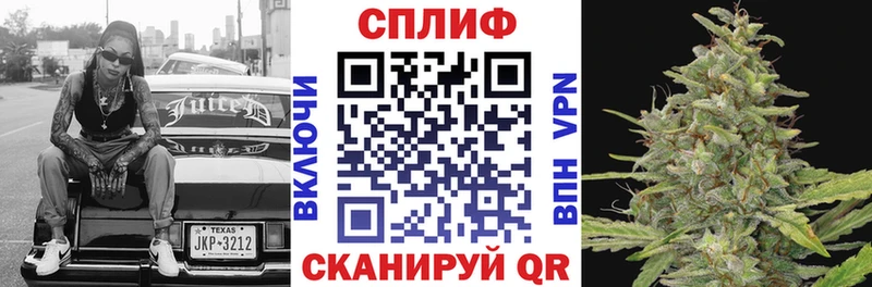 МАРИХУАНА сатива  кракен tor  Торопец 